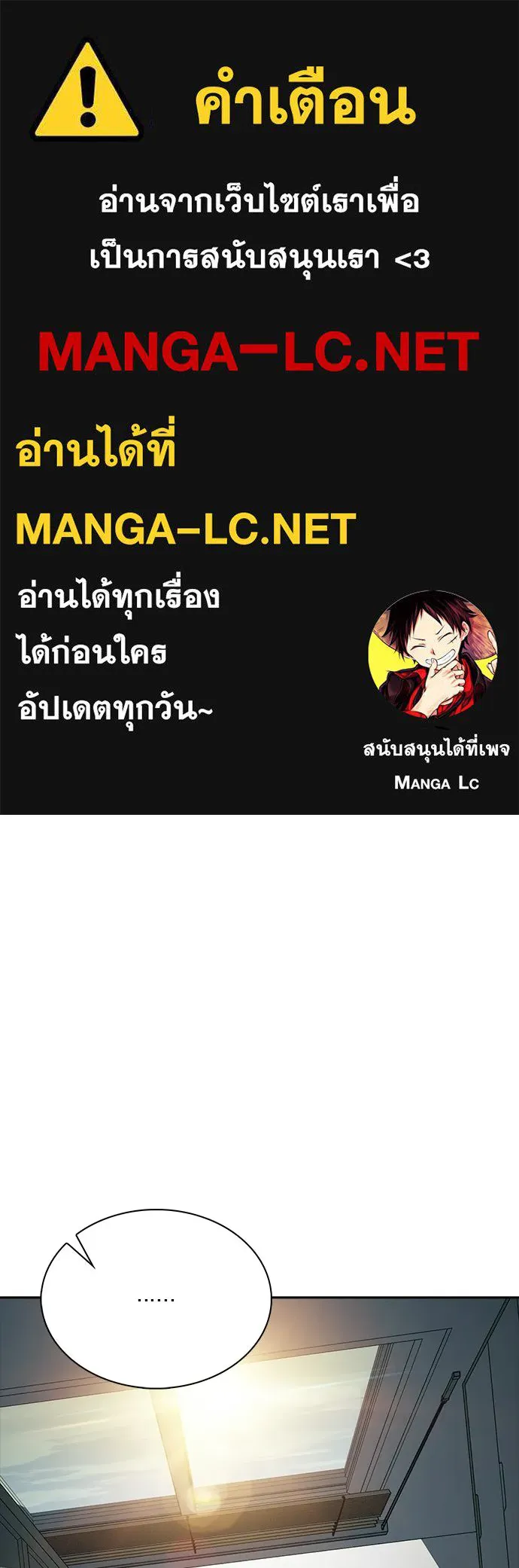 ครัวผู้กล้าท้าให้ชิม ตอนที่ 62 รูปที่ 1