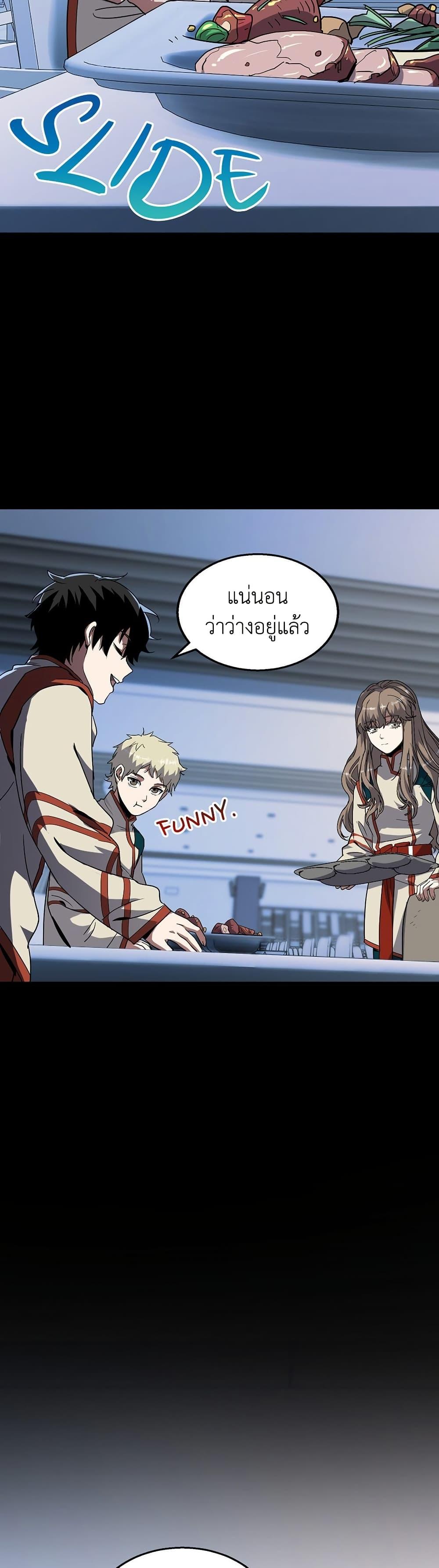 Manga-lc-com อ่านมังงะ อ่านการ์ตูน ออนไลน์ ฟรี The Beginning After the End ตอนที่ 1 2 3 4 5 6 7 8 9 10 11 12 13 14 ฟรี ไม่มีโฆษณา Manga-lc - อ่าน มังงะ อ่าน การ์ตูน ออนไลน์ อ่านมังงะ ฟรี