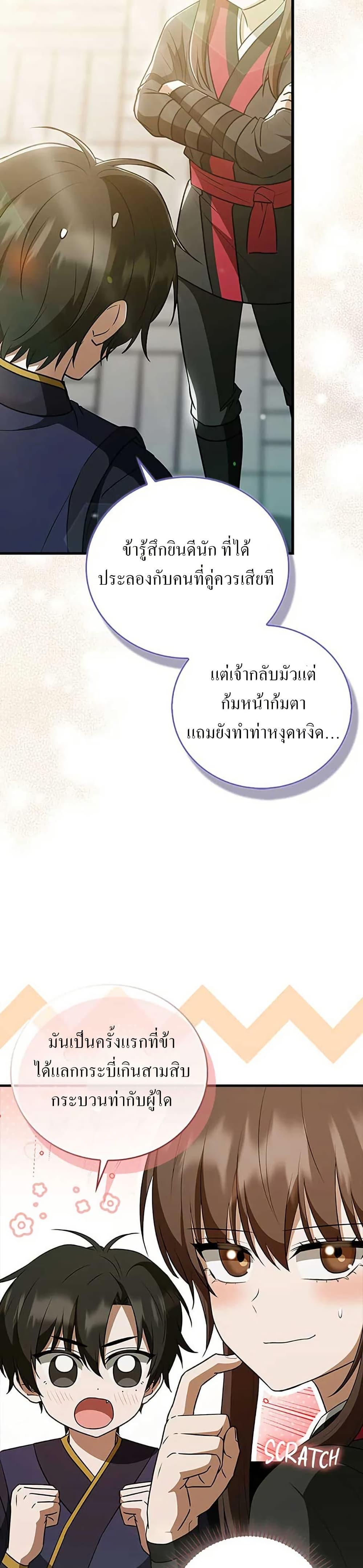 Manga-lc-com อ่านมังงะ อ่านการ์ตูน ออนไลน์ ฟรี I Became The Youngest Disciple of The Mount Hua Sect ตอนที่ 1 2 3 4 5 6 7 8 9 10 11 12 13 14 ฟรี ไม่มีโฆษณา Manga-lc - อ่าน มังงะ อ่าน การ์ตูน ออนไลน์ อ่านมังงะ ฟรี