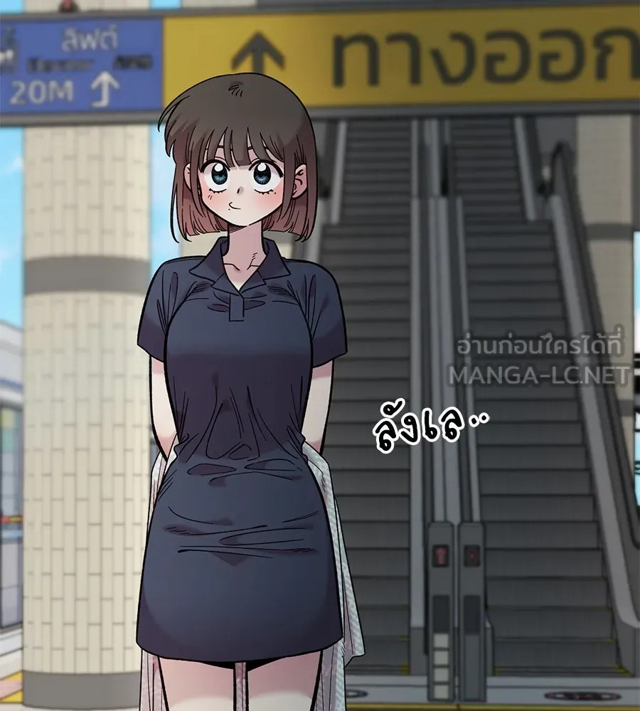 เพื่อนกันมันส์เกิน ตอนที่ 29 รูปที่ 9