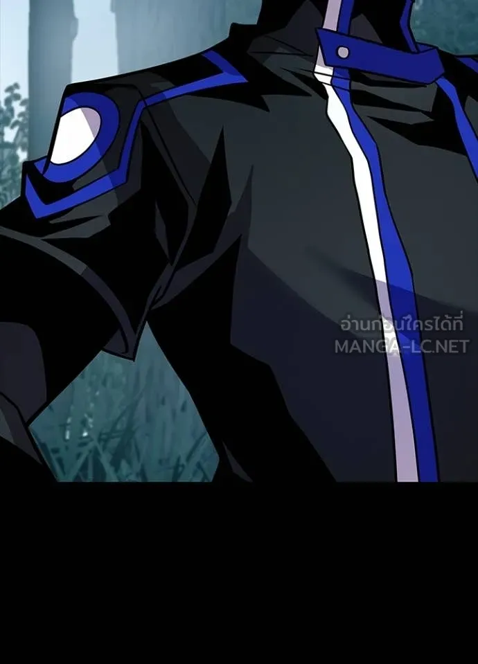 Villain to kill ตอนที่ 208 รูปที่ 17