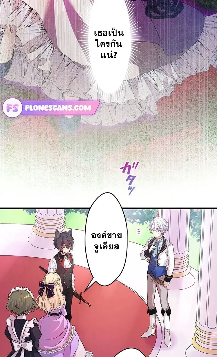 Manga-lc-com อ่านมังงะ อ่านการ์ตูน ออนไลน์ ฟรี The Legendary Assassin Reincarnated as the Beloved Youngest Daughter of a Royal Family ตอนที่ 1 2 3 4 5 6 7 8 9 10 11 12 13 14 ฟรี ไม่มีโฆษณา Manga-lc - อ่าน มังงะ อ่าน การ์ตูน ออนไลน์ อ่านมังงะ ฟรี