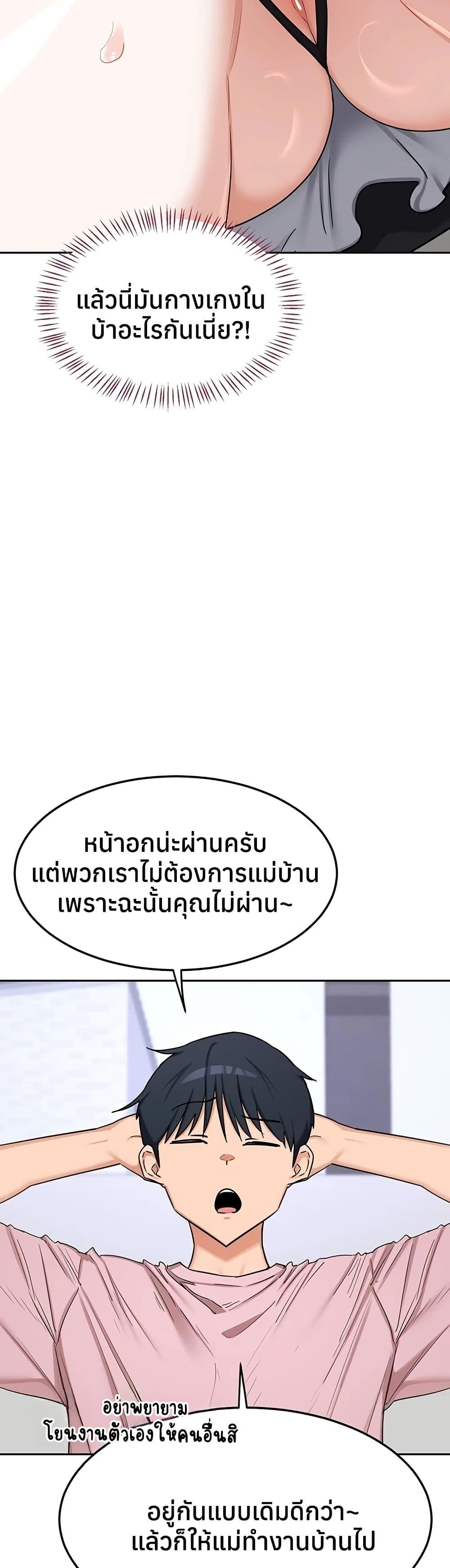 Doujin-Lc- อ่าน โดจิน มังฮวา เกาหลี ญี่ปุ่น จีน แปลไทย MILF Exchange Plan ตอนที่ 1 2 3 4 5 6 7 8 9 10 11 12 13 14 ฟรี ไม่มีโฆษณา อ่าน โดจิน Manhwa เกาหลี ญี่ปุ่น จีน เรามีครบ คัดมาให้เน้นๆ โดจิน 18+ รับประกันความฟินโดย  Doujin Lc