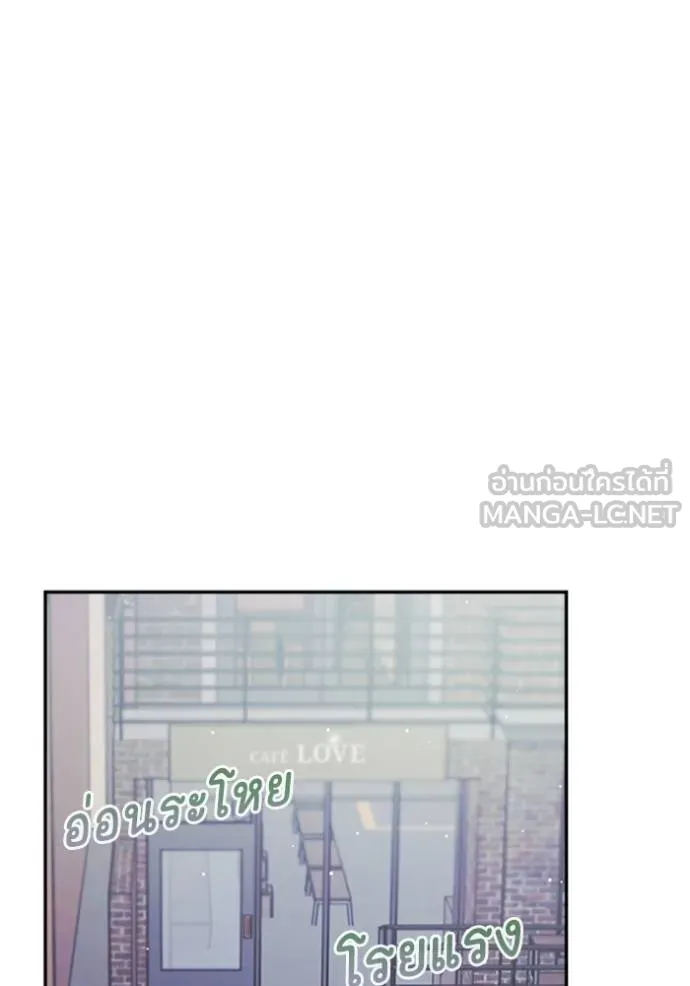 couple breaker ตอนที่ 76 รูปที่ 9