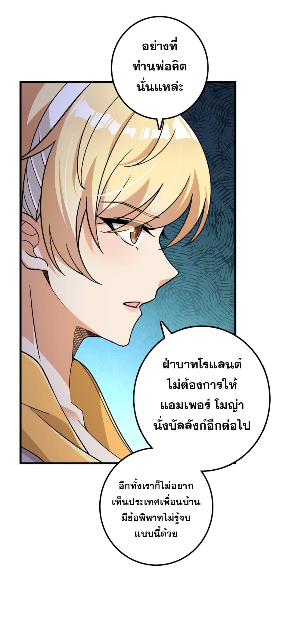 Manga-lc-com อ่านมังงะ อ่านการ์ตูน ออนไลน์ ฟรี Release That Witch ตอนที่ 1 2 3 4 5 6 7 8 9 10 11 12 13 14 ฟรี ไม่มีโฆษณา Manga-lc - อ่าน มังงะ อ่าน การ์ตูน ออนไลน์ อ่านมังงะ ฟรี