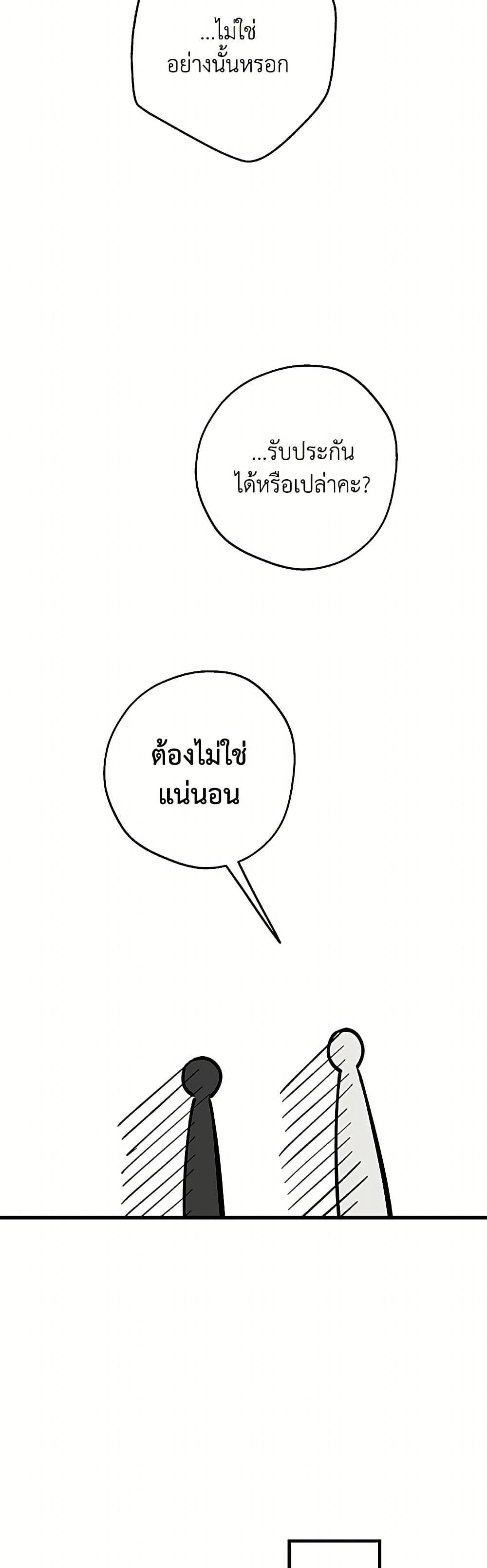 Manga-lc-com อ่านมังงะ อ่านการ์ตูน ออนไลน์ ฟรี The Strongest Characters in the World are Obsessed With Me ตอนที่ 1 2 3 4 5 6 7 8 9 10 11 12 13 14 ฟรี ไม่มีโฆษณา Manga-lc - อ่าน มังงะ อ่าน การ์ตูน ออนไลน์ อ่านมังงะ ฟรี