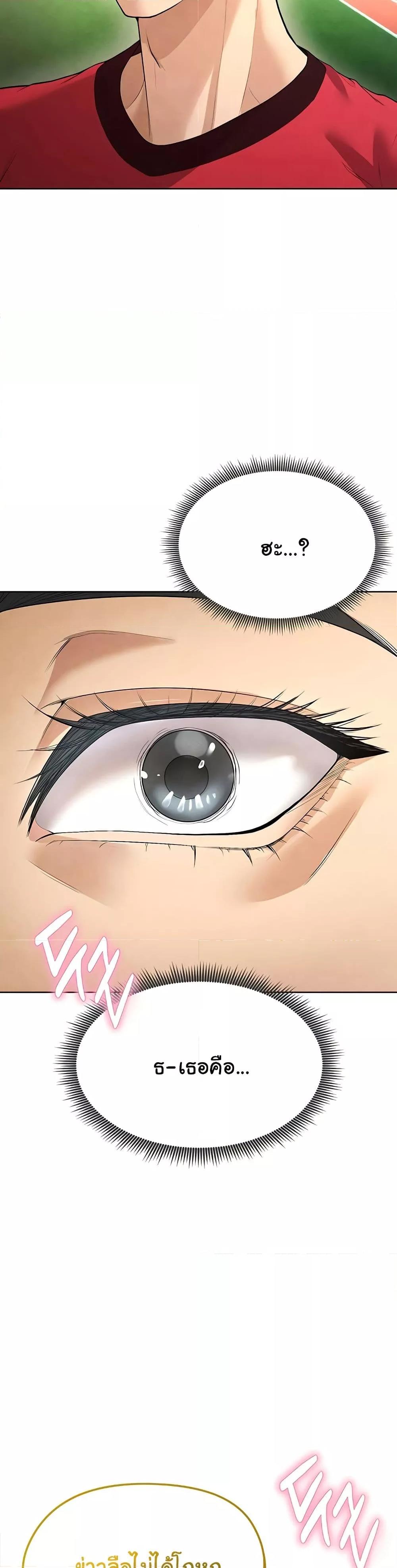 Doujin-Lc- อ่าน โดจิน มังฮวา เกาหลี ญี่ปุ่น จีน แปลไทย The Hottie’s Good at Football ตอนที่ 1 2 3 4 5 6 7 8 9 10 11 12 13 14 ฟรี ไม่มีโฆษณา อ่าน โดจิน Manhwa เกาหลี ญี่ปุ่น จีน เรามีครบ คัดมาให้เน้นๆ โดจิน 18+ รับประกันความฟินโดย  Doujin Lc
