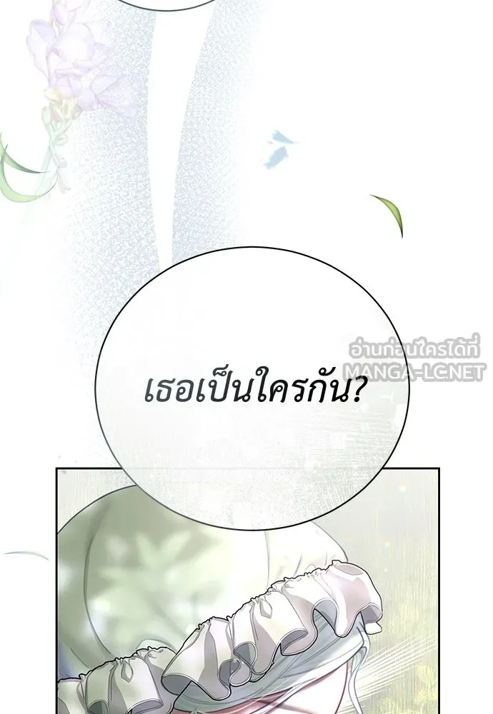 สาวใช้อย่างฉัน ขอเลือกหันหลังให้นาย ตอนที่ 2 รูปที่ 123