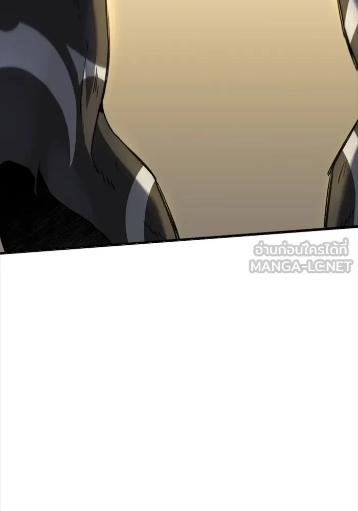 อดีตบอสหอคอย ตอนที่ 1 รูปที่ 81