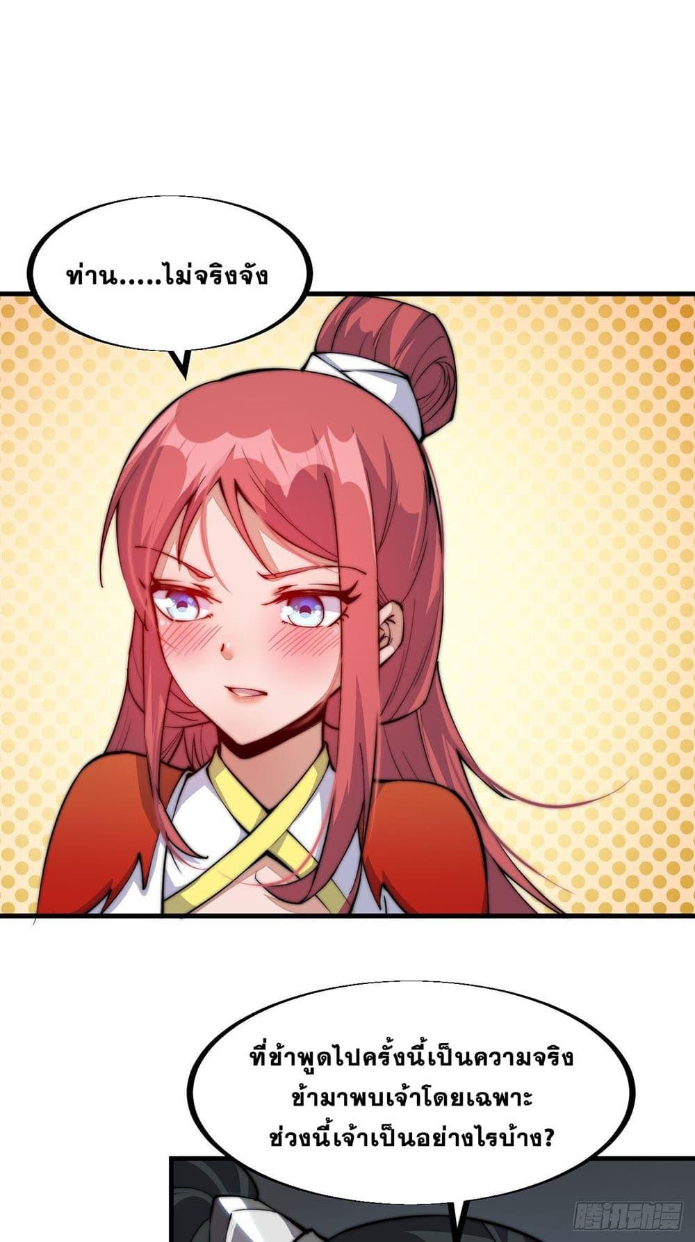 Manga-lc-com อ่านมังงะ อ่านการ์ตูน ออนไลน์ ฟรี It Starts With A Mountain ตอนที่ 1 2 3 4 5 6 7 8 9 10 11 12 13 14 ฟรี ไม่มีโฆษณา Manga-lc - อ่าน มังงะ อ่าน การ์ตูน ออนไลน์ อ่านมังงะ ฟรี