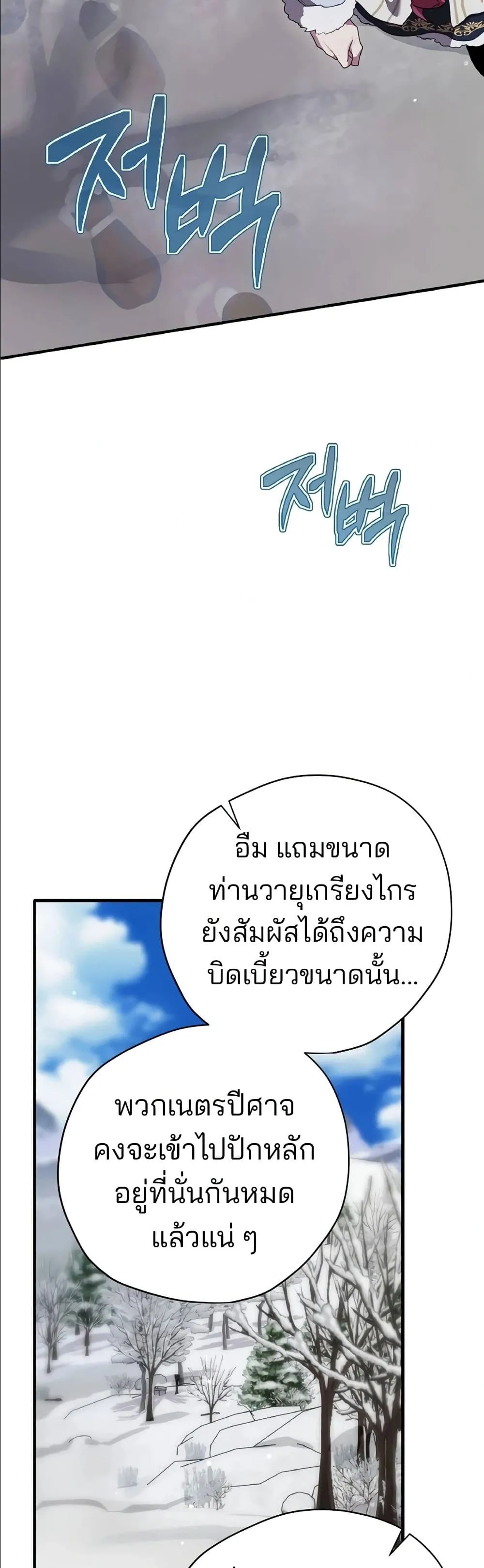 Manga-lc-com อ่านมังงะ อ่านการ์ตูน ออนไลน์ ฟรี Ending Maker ตอนที่ 1 2 3 4 5 6 7 8 9 10 11 12 13 14 ฟรี ไม่มีโฆษณา Manga-lc - อ่าน มังงะ อ่าน การ์ตูน ออนไลน์ อ่านมังงะ ฟรี