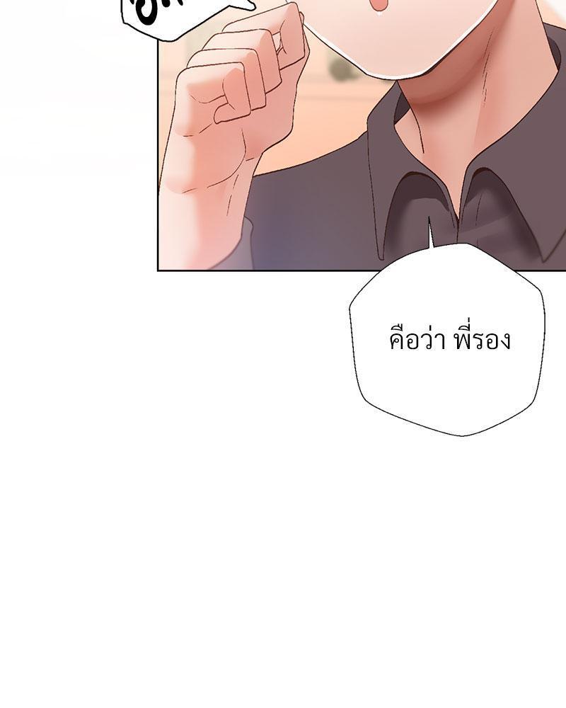 Doujin-Lc- อ่าน โดจิน มังฮวา เกาหลี ญี่ปุ่น จีน แปลไทย Family with Benefits ตอนที่ 1 2 3 4 5 6 7 8 9 10 11 12 13 14 ฟรี ไม่มีโฆษณา อ่าน โดจิน Manhwa เกาหลี ญี่ปุ่น จีน เรามีครบ คัดมาให้เน้นๆ โดจิน 18+ รับประกันความฟินโดย  Doujin Lc