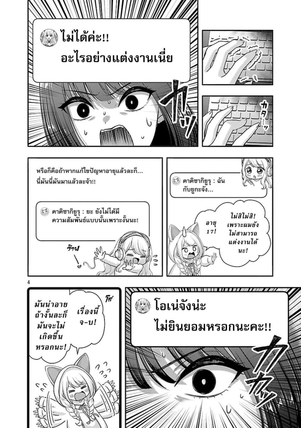 Manga-lc-com อ่านมังงะ อ่านการ์ตูน ออนไลน์ ฟรี Shitsuren Shita Node Vtuber Hajimeta ตอนที่ 1 2 3 4 5 6 7 8 9 10 11 12 13 14 ฟรี ไม่มีโฆษณา Manga-lc - อ่าน มังงะ อ่าน การ์ตูน ออนไลน์ อ่านมังงะ ฟรี