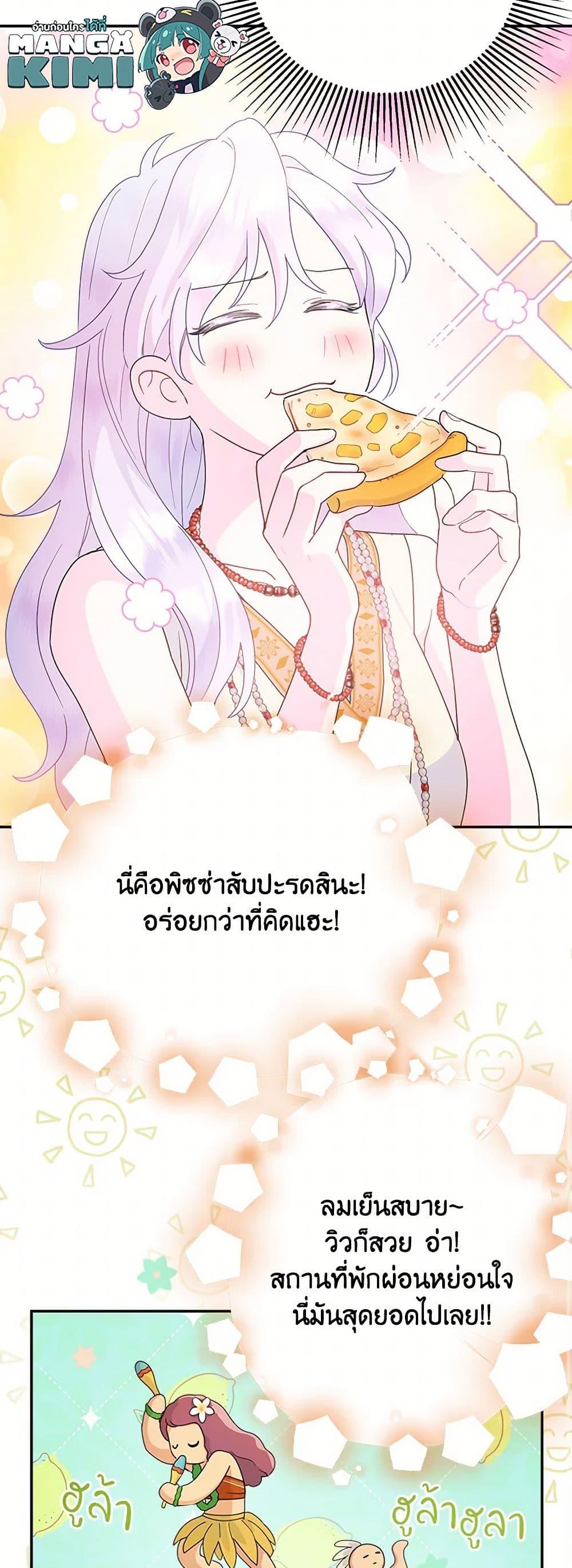 Manga-lc-com อ่านมังงะ อ่านการ์ตูน ออนไลน์ ฟรี Forget My Husband, I’ll Go Make Money ตอนที่ 1 2 3 4 5 6 7 8 9 10 11 12 13 14 ฟรี ไม่มีโฆษณา Manga-lc - อ่าน มังงะ อ่าน การ์ตูน ออนไลน์ อ่านมังงะ ฟรี