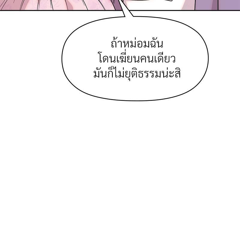 Doujin-Lc- อ่าน โดจิน มังฮวา เกาหลี ญี่ปุ่น จีน แปลไทย ดวงร้าย-ชะตารัก ตอนที่ 1 2 3 4 5 6 7 8 9 10 11 12 13 14 ฟรี ไม่มีโฆษณา อ่าน โดจิน Manhwa เกาหลี ญี่ปุ่น จีน เรามีครบ คัดมาให้เน้นๆ โดจิน 18+ รับประกันความฟินโดย  Doujin Lc