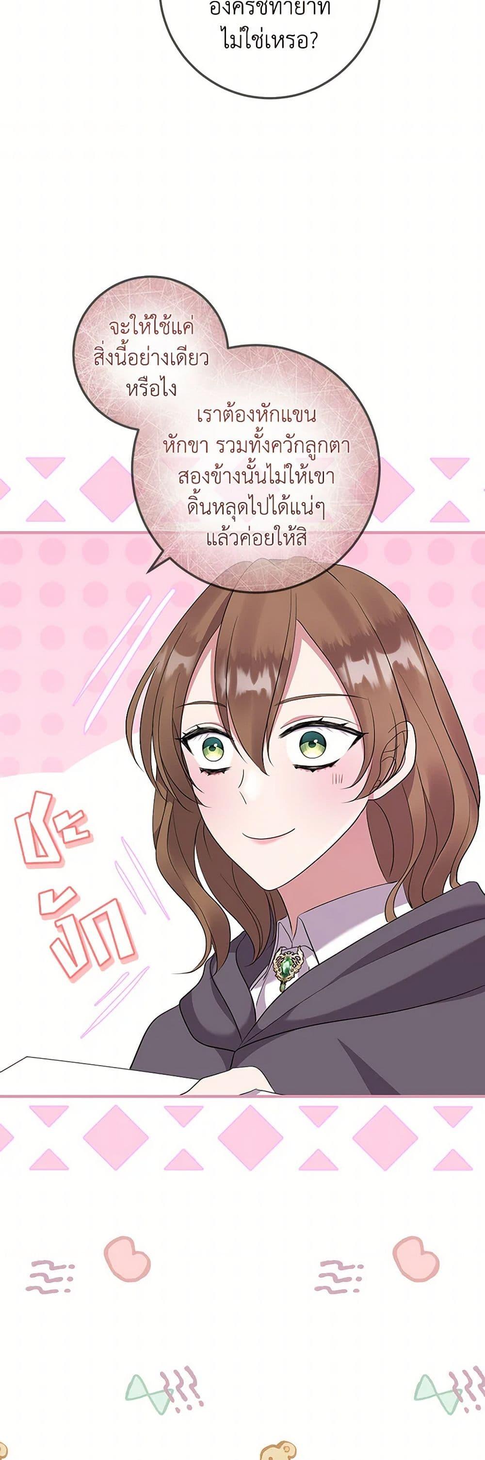 Manga-lc-com อ่านมังงะ อ่านการ์ตูน ออนไลน์ ฟรี Move, I’m Deciding the Ending! ตอนที่ 1 2 3 4 5 6 7 8 9 10 11 12 13 14 ฟรี ไม่มีโฆษณา Manga-lc - อ่าน มังงะ อ่าน การ์ตูน ออนไลน์ อ่านมังงะ ฟรี