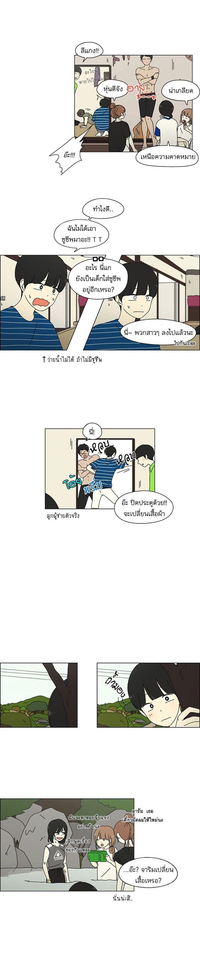 Manga-lc-com อ่านมังงะ อ่านการ์ตูน ออนไลน์ ฟรี Love Revolution รักนี้ต้องปฏิวัติ ตอนที่ 1 2 3 4 5 6 7 8 9 10 11 12 13 14 ฟรี ไม่มีโฆษณา Manga-lc - อ่าน มังงะ อ่าน การ์ตูน ออนไลน์ อ่านมังงะ ฟรี