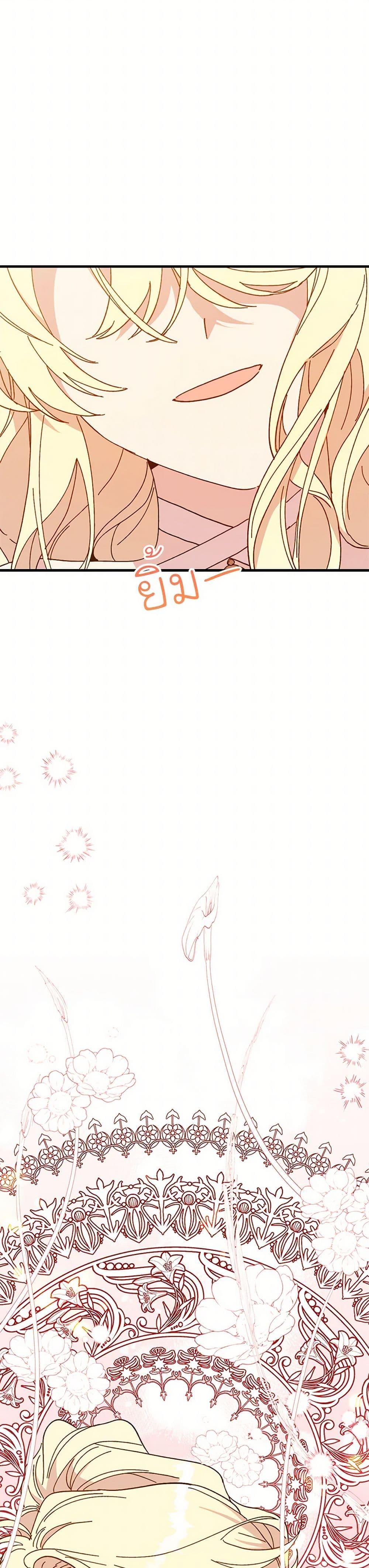 Manga-lc-com อ่านมังงะ อ่านการ์ตูน ออนไลน์ ฟรี The Princess Pretends to Be Crazy ตอนที่ 1 2 3 4 5 6 7 8 9 10 11 12 13 14 ฟรี ไม่มีโฆษณา Manga-lc - อ่าน มังงะ อ่าน การ์ตูน ออนไลน์ อ่านมังงะ ฟรี