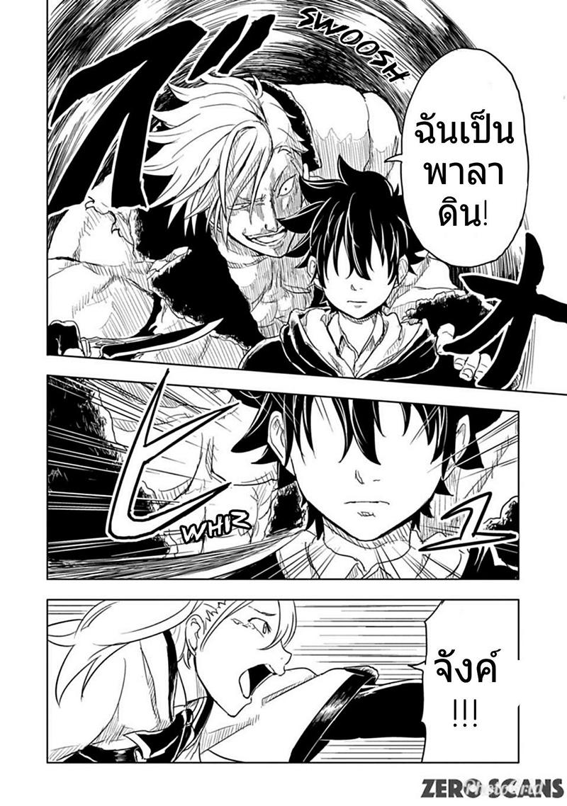 Manga-lc-com อ่านมังงะ อ่านการ์ตูน ออนไลน์ ฟรี Kokuei no Junk ตอนที่ 1 2 3 4 5 6 7 8 9 10 11 12 13 14 ฟรี ไม่มีโฆษณา Manga-lc - อ่าน มังงะ อ่าน การ์ตูน ออนไลน์ อ่านมังงะ ฟรี