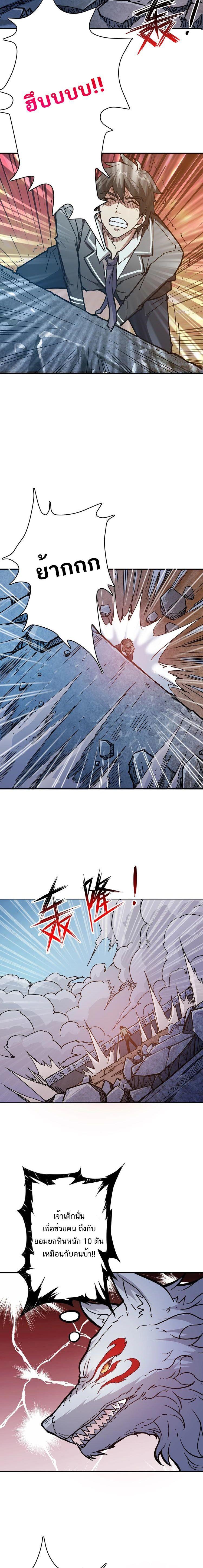 Manga-lc-com อ่านมังงะ อ่านการ์ตูน ออนไลน์ ฟรี The God Devourer ตอนที่ 1 2 3 4 5 6 7 8 9 10 11 12 13 14 ฟรี ไม่มีโฆษณา Manga-lc - อ่าน มังงะ อ่าน การ์ตูน ออนไลน์ อ่านมังงะ ฟรี