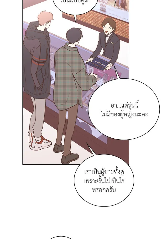อย่าล้อเล่นกับหัวใจ ตอนที่ 86 (ตอนจบ) รูปที่ 11