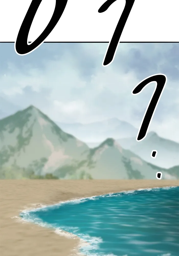 ยอดคนเลเวลทะลุ ตอนที่ 46 โลกที่ลุกเป็นไฟ รูปที่ 143