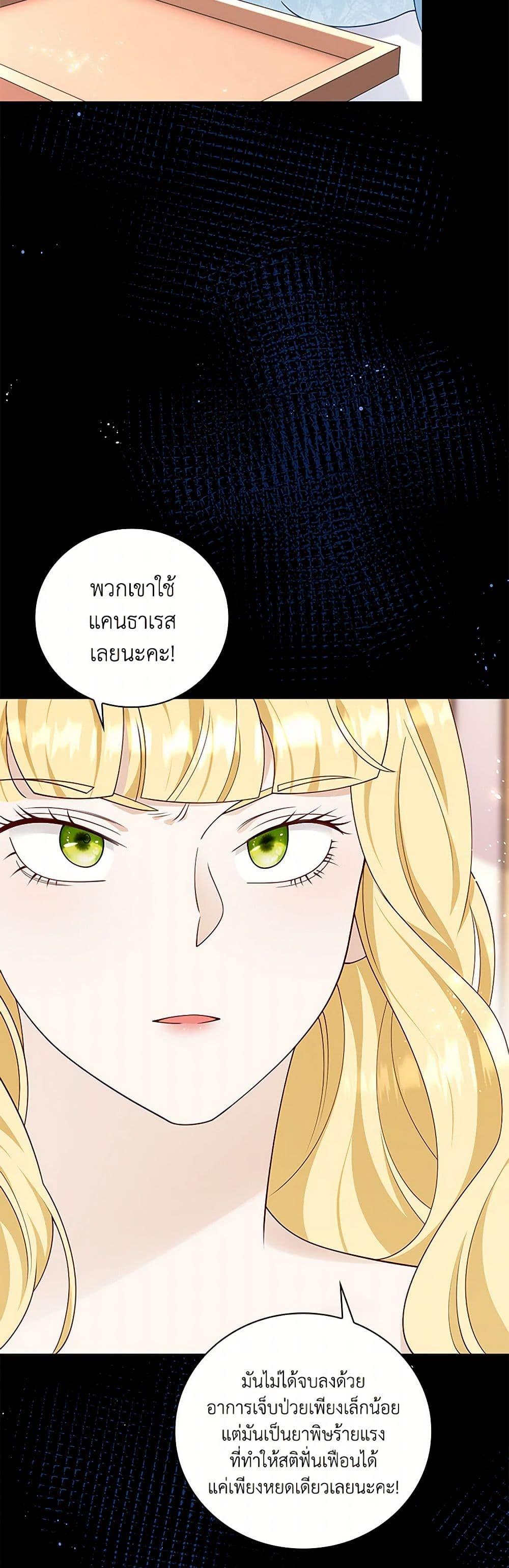 Manga-lc-com อ่านมังงะ อ่านการ์ตูน ออนไลน์ ฟรี After the Frozen Heart Melts ตอนที่ 1 2 3 4 5 6 7 8 9 10 11 12 13 14 ฟรี ไม่มีโฆษณา Manga-lc - อ่าน มังงะ อ่าน การ์ตูน ออนไลน์ อ่านมังงะ ฟรี