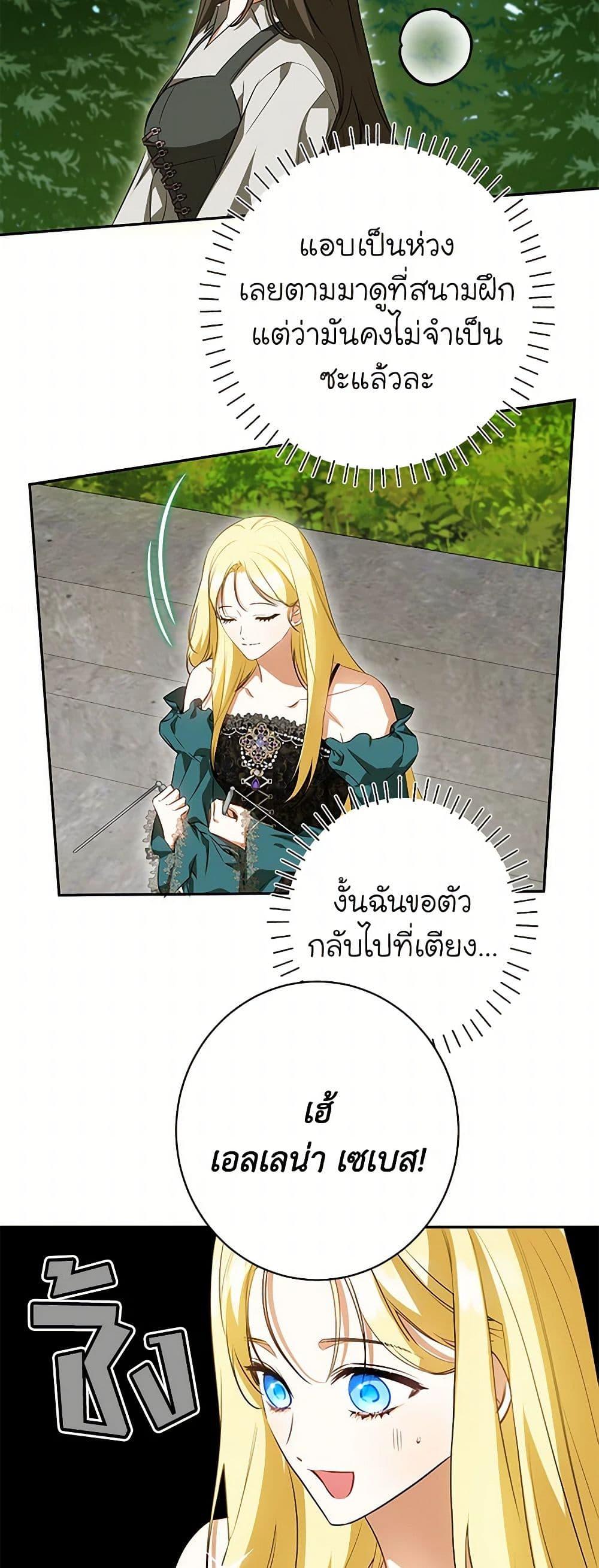 Manga-lc-com อ่านมังงะ อ่านการ์ตูน ออนไลน์ ฟรี I Think I’ve Been Possessed Somewhere ตอนที่ 1 2 3 4 5 6 7 8 9 10 11 12 13 14 ฟรี ไม่มีโฆษณา Manga-lc - อ่าน มังงะ อ่าน การ์ตูน ออนไลน์ อ่านมังงะ ฟรี