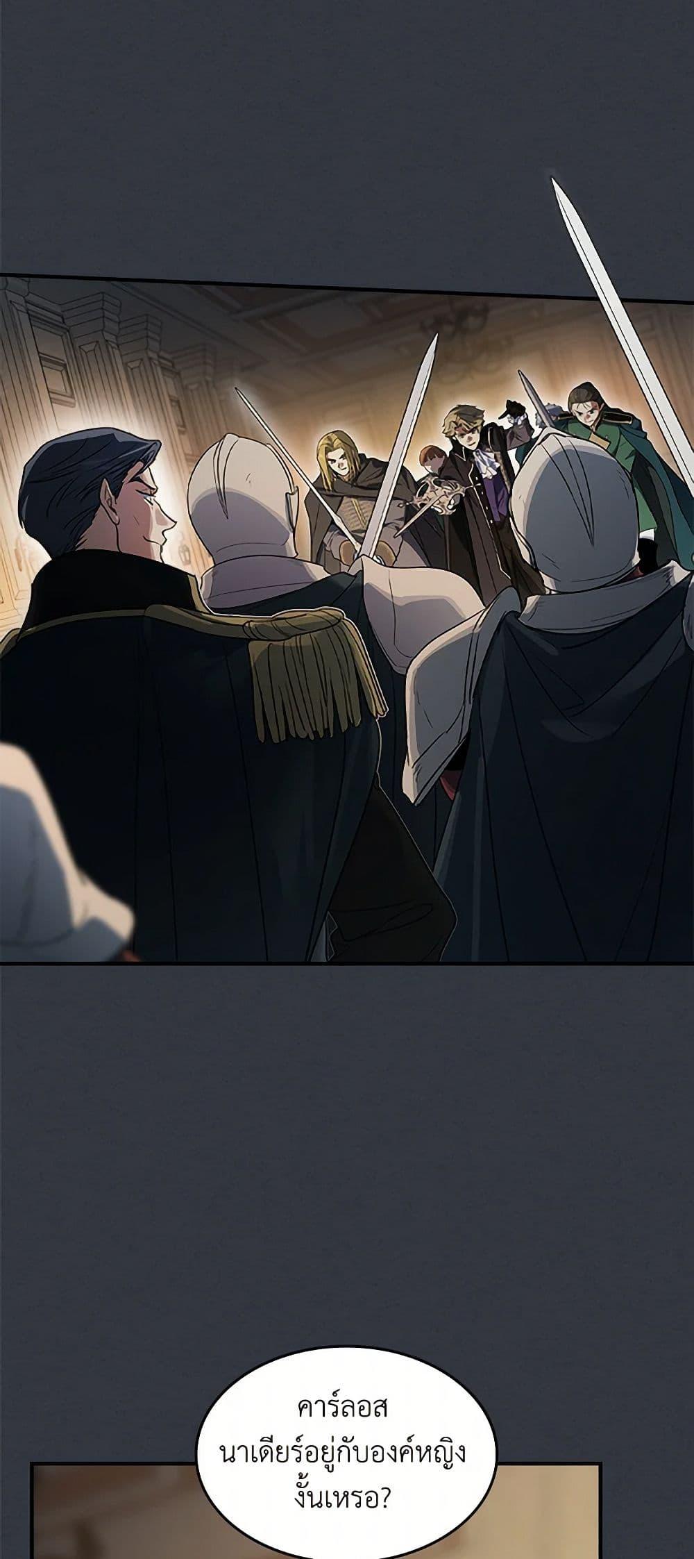 Manga-lc-com อ่านมังงะ อ่านการ์ตูน ออนไลน์ ฟรี The Lady and the Beast ตอนที่ 1 2 3 4 5 6 7 8 9 10 11 12 13 14 ฟรี ไม่มีโฆษณา Manga-lc - อ่าน มังงะ อ่าน การ์ตูน ออนไลน์ อ่านมังงะ ฟรี