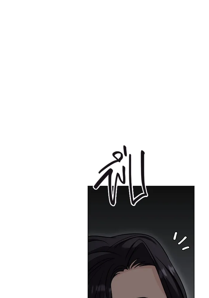 ออร่าดาราอัจฉริยะ ตอนที่ 16 รูปที่ 40