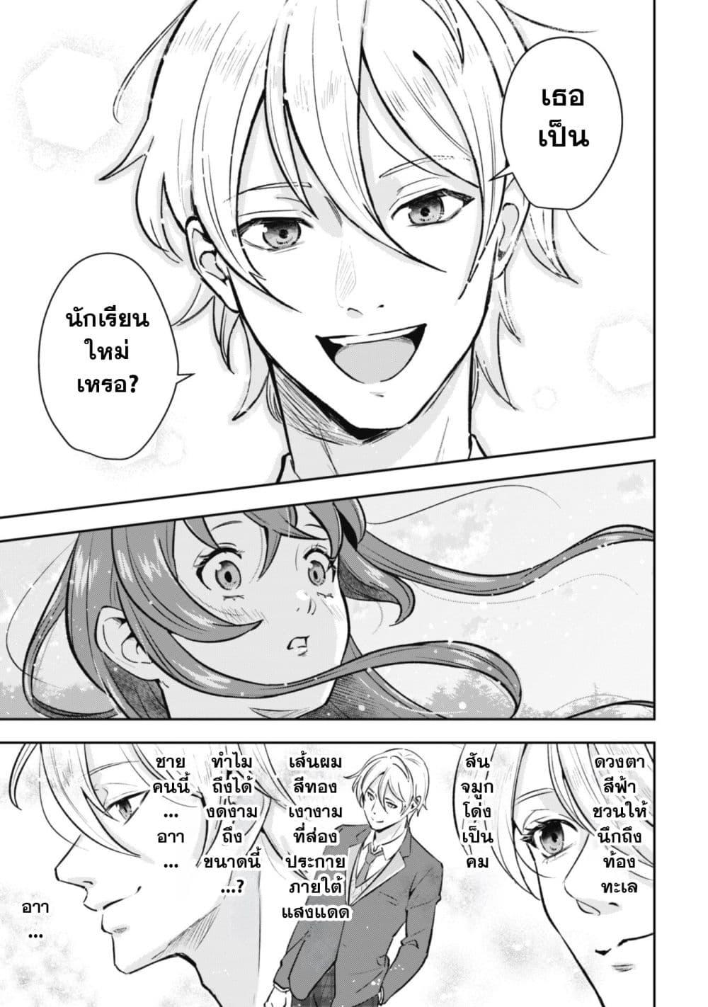 Manga-lc-com อ่านมังงะ อ่านการ์ตูน ออนไลน์ ฟรี Seijo Sama Ni Naritainoni Kogeki Maho Shika Tsukaenai Ndesukedo! ตอนที่ 1 2 3 4 5 6 7 8 9 10 11 12 13 14 ฟรี ไม่มีโฆษณา Manga-lc - อ่าน มังงะ อ่าน การ์ตูน ออนไลน์ อ่านมังงะ ฟรี