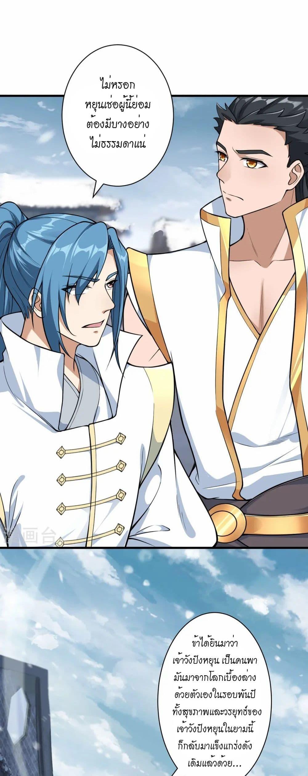 Manga-lc-com อ่านมังงะ อ่านการ์ตูน ออนไลน์ ฟรี Against the Gods อสูรพลิกฟ้า ตอนที่ 1 2 3 4 5 6 7 8 9 10 11 12 13 14 ฟรี ไม่มีโฆษณา Manga-lc - อ่าน มังงะ อ่าน การ์ตูน ออนไลน์ อ่านมังงะ ฟรี