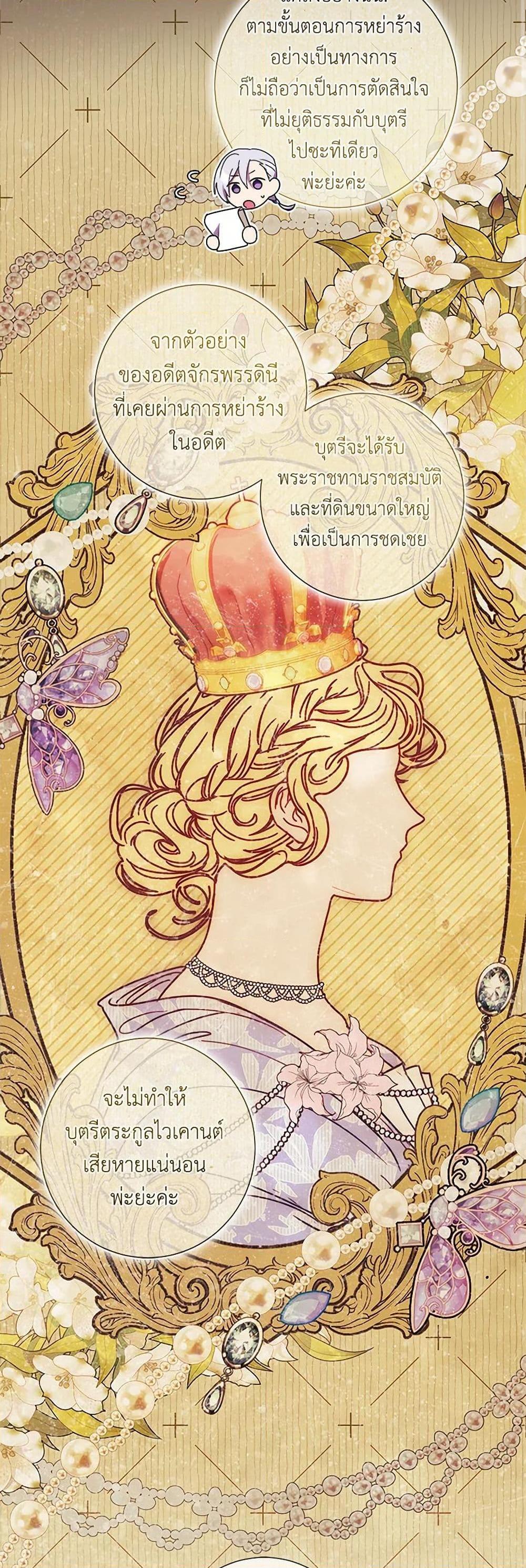 Manga-lc-com อ่านมังงะ อ่านการ์ตูน ออนไลน์ ฟรี Divorcing the Emperor ตอนที่ 1 2 3 4 5 6 7 8 9 10 11 12 13 14 ฟรี ไม่มีโฆษณา Manga-lc - อ่าน มังงะ อ่าน การ์ตูน ออนไลน์ อ่านมังงะ ฟรี