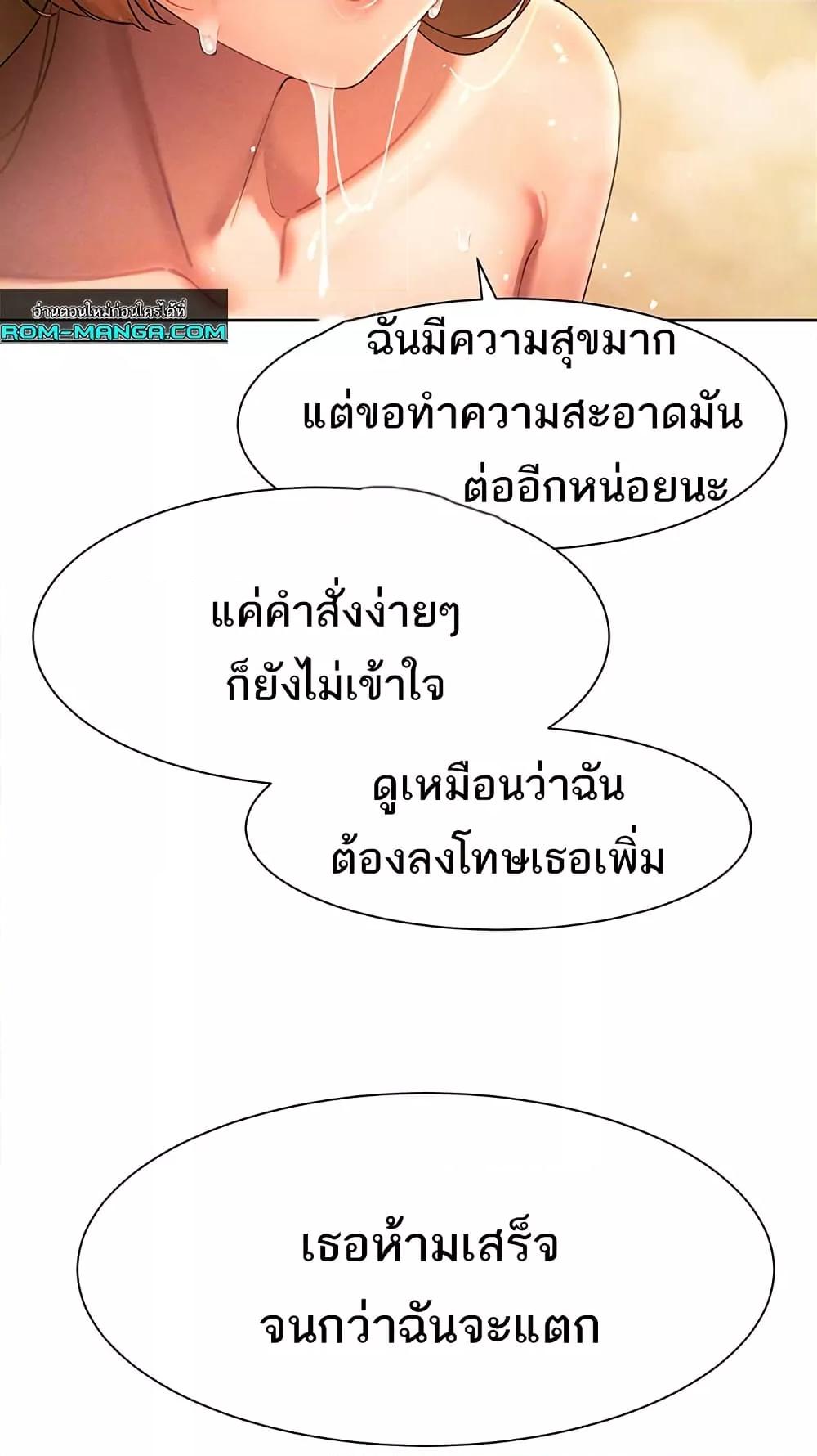 Doujin-Lc- อ่าน โดจิน มังฮวา เกาหลี ญี่ปุ่น จีน แปลไทย The Protagonist Gets Stronger When He Fucks the Female Hunter ตอนที่ 1 2 3 4 5 6 7 8 9 10 11 12 13 14 ฟรี ไม่มีโฆษณา อ่าน โดจิน Manhwa เกาหลี ญี่ปุ่น จีน เรามีครบ คัดมาให้เน้นๆ โดจิน 18+ รับประกันความฟินโดย  Doujin Lc