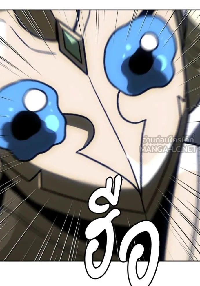 อดีตบอสหอคอย ตอนที่ 112 รูปที่ 75