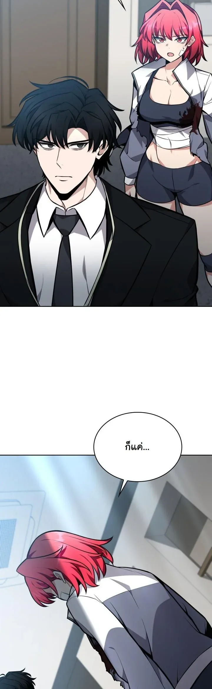 Kidnapped Dragons ด_ลล_บฉบ_บล_กพาต_วม_งกร ตอนที่ ตอนที่ 8 รูปที่ 61