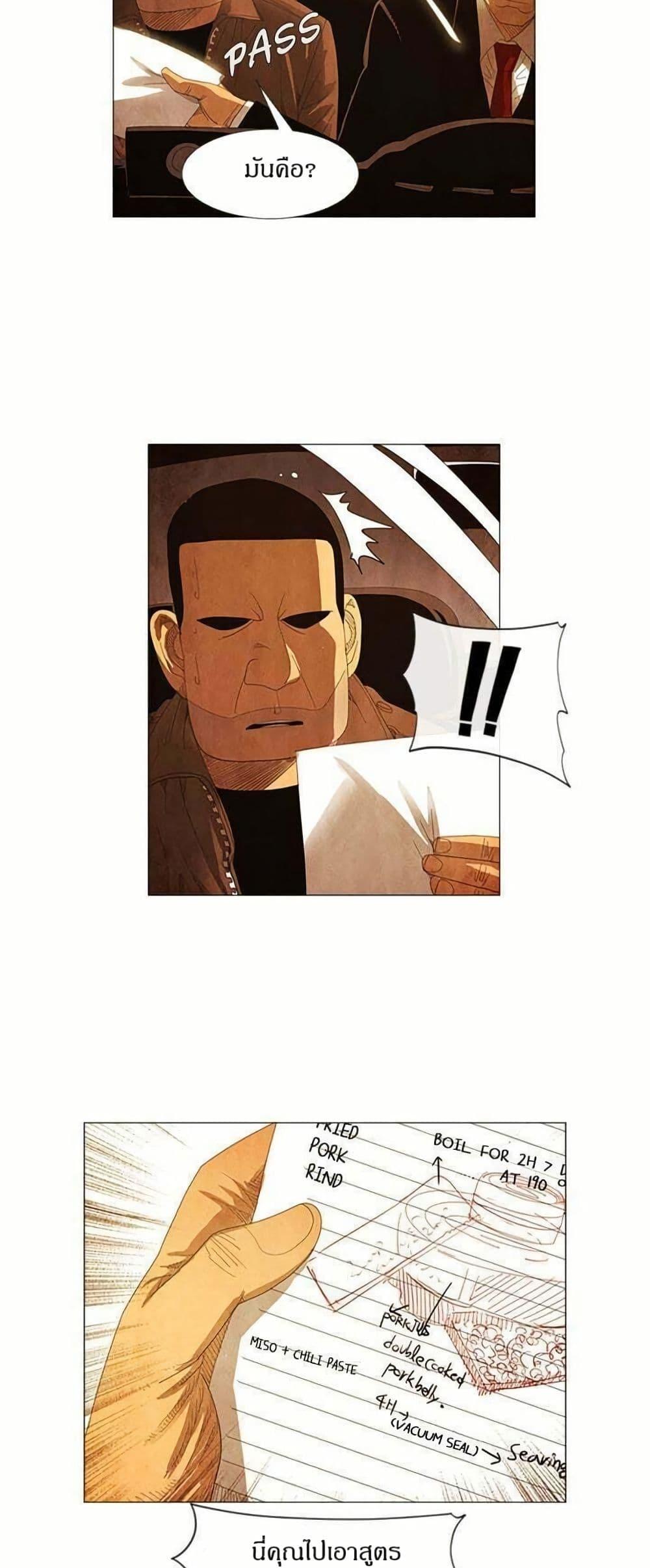 Manga-lc-com อ่านมังงะ อ่านการ์ตูน ออนไลน์ ฟรี Michelin Star ตอนที่ 1 2 3 4 5 6 7 8 9 10 11 12 13 14 ฟรี ไม่มีโฆษณา Manga-lc - อ่าน มังงะ อ่าน การ์ตูน ออนไลน์ อ่านมังงะ ฟรี