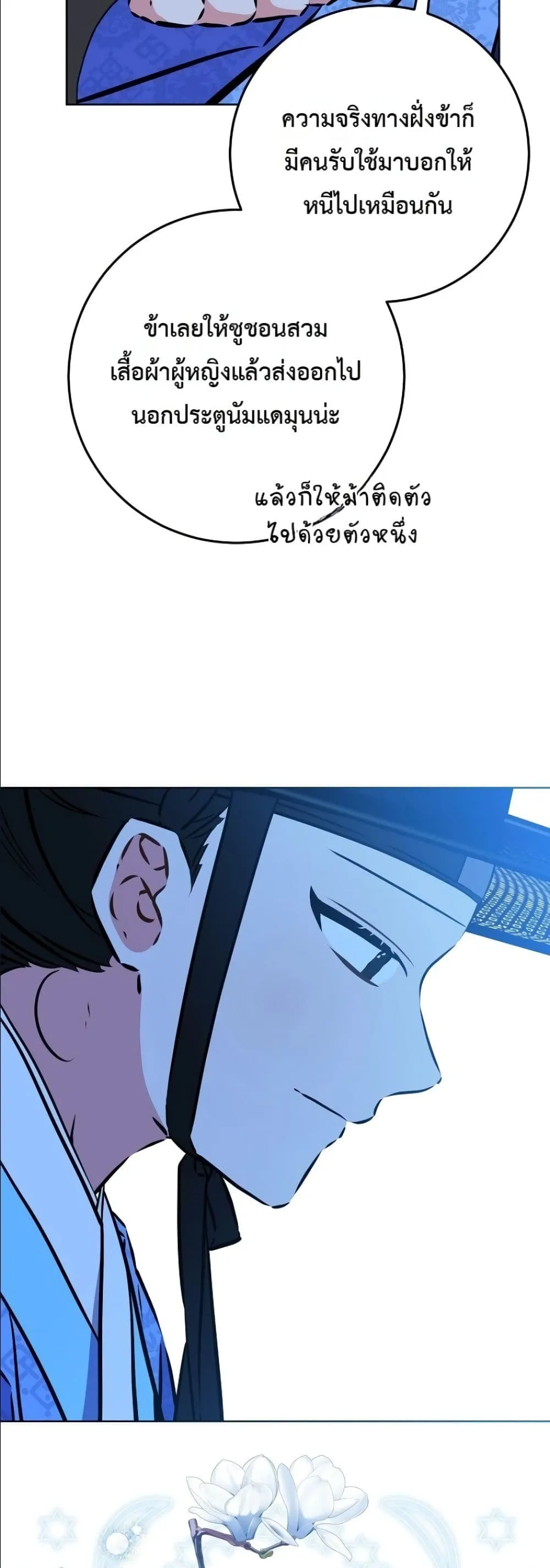 Manga-lc-com อ่านมังงะ อ่านการ์ตูน ออนไลน์ ฟรี The Princess’s Guide to a Perfect Life ตอนที่ 1 2 3 4 5 6 7 8 9 10 11 12 13 14 ฟรี ไม่มีโฆษณา Manga-lc - อ่าน มังงะ อ่าน การ์ตูน ออนไลน์ อ่านมังงะ ฟรี