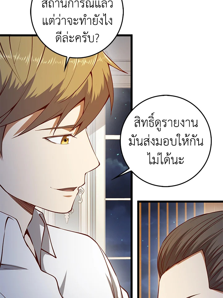 Manga-lc-com อ่านมังงะ อ่านการ์ตูน ออนไลน์ ฟรี The Lord of Coins ตอนที่ 1 2 3 4 5 6 7 8 9 10 11 12 13 14 ฟรี ไม่มีโฆษณา Manga-lc - อ่าน มังงะ อ่าน การ์ตูน ออนไลน์ อ่านมังงะ ฟรี