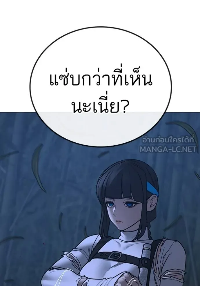 reality ตอนที่ 154 รูปที่ 42