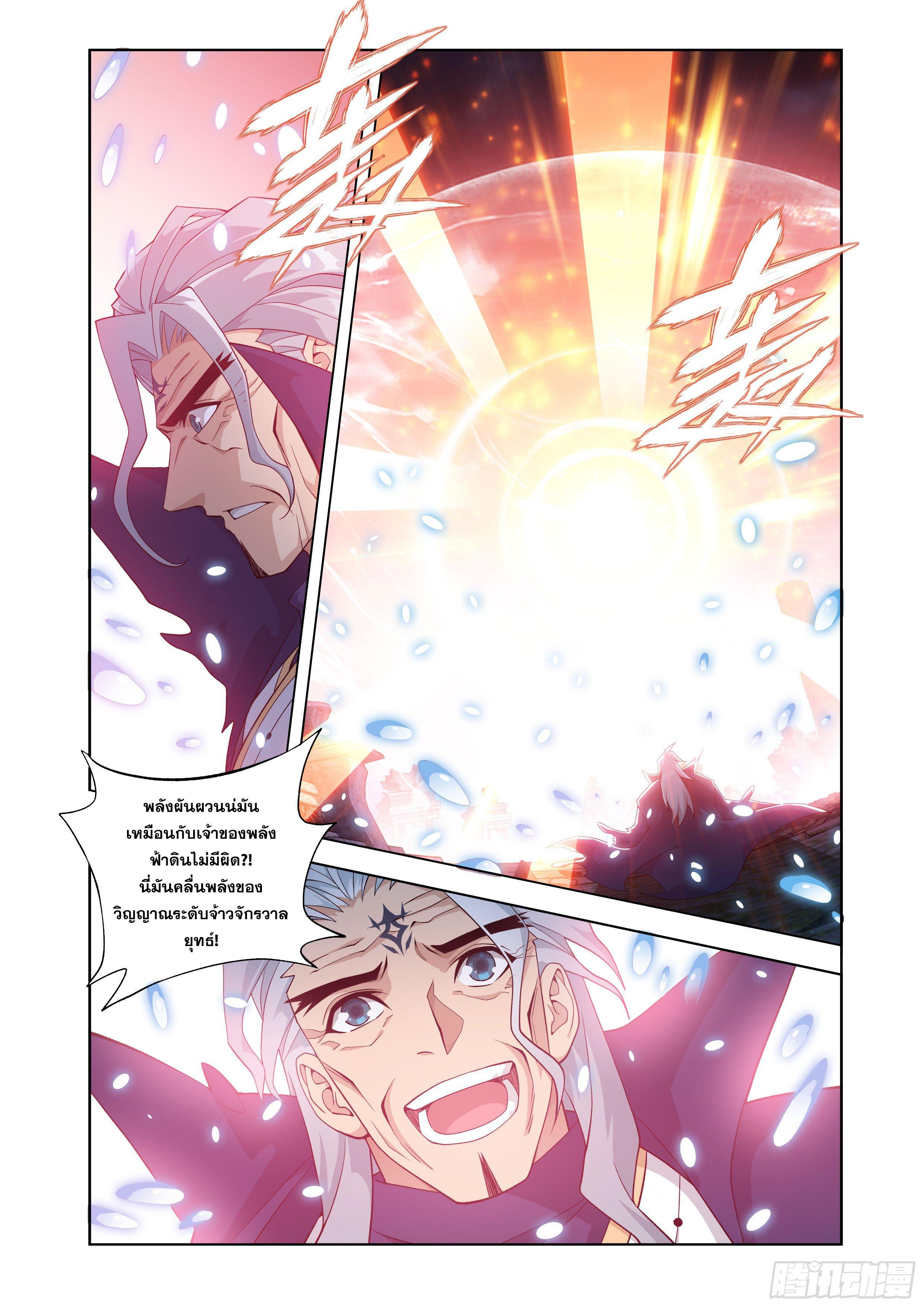 Manga-lc-com อ่านมังงะ อ่านการ์ตูน ออนไลน์ ฟรี Doupo Cangqiong ตอนที่ 1 2 3 4 5 6 7 8 9 10 11 12 13 14 ฟรี ไม่มีโฆษณา Manga-lc - อ่าน มังงะ อ่าน การ์ตูน ออนไลน์ อ่านมังงะ ฟรี