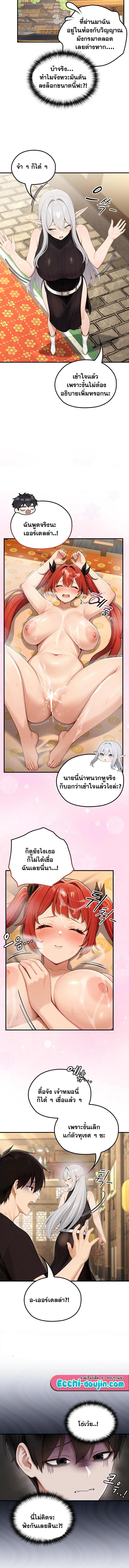 Doujin-Lc- อ่าน โดจิน มังฮวา เกาหลี ญี่ปุ่น จีน แปลไทย Isekai Dragondick ตอนที่ 1 2 3 4 5 6 7 8 9 10 11 12 13 14 ฟรี ไม่มีโฆษณา อ่าน โดจิน Manhwa เกาหลี ญี่ปุ่น จีน เรามีครบ คัดมาให้เน้นๆ โดจิน 18+ รับประกันความฟินโดย  Doujin Lc