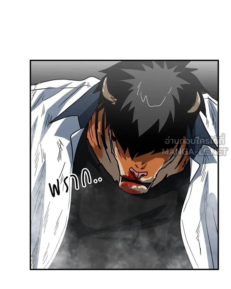 โรงเรียนสัตว์กินเนื้อ ตอนที่ 59 รูปที่ 84