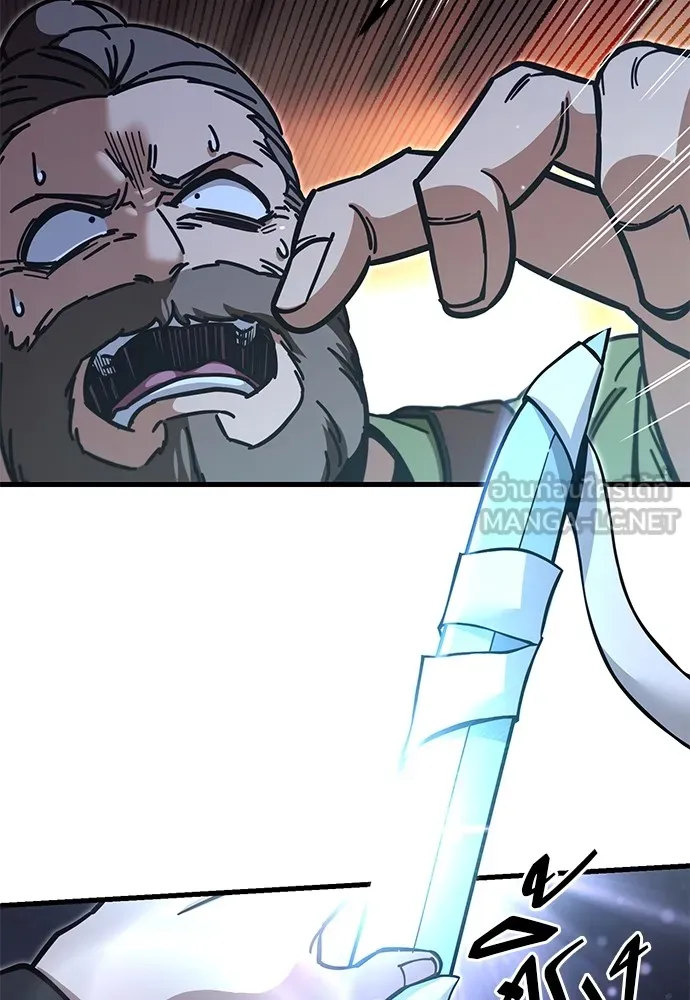 ชำแหละอะคาเดมีด้วยมีดแล่ปลา ตอนที่ 26 คราวนี้ก็ไม่ธรรมดา (1) รูปที่ 36