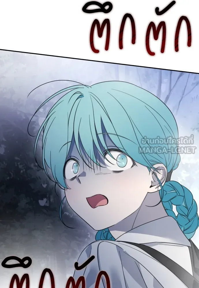 เลดี้มินต์ ตอนที่ 44 รูปที่ 99