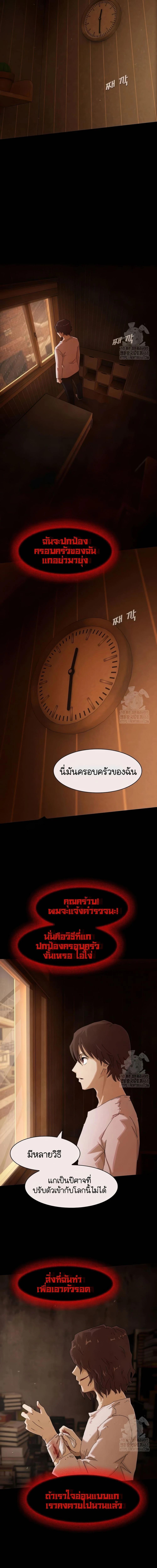 Manga-lc-com อ่านมังงะ อ่านการ์ตูน ออนไลน์ ฟรี The Genius Who Sees Through the World ตอนที่ 1 2 3 4 5 6 7 8 9 10 11 12 13 14 ฟรี ไม่มีโฆษณา Manga-lc - อ่าน มังงะ อ่าน การ์ตูน ออนไลน์ อ่านมังงะ ฟรี