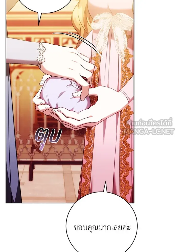 ย้อนเวลาพลิกชะตาทายาท ตอนที่ 54 รูปที่ 120