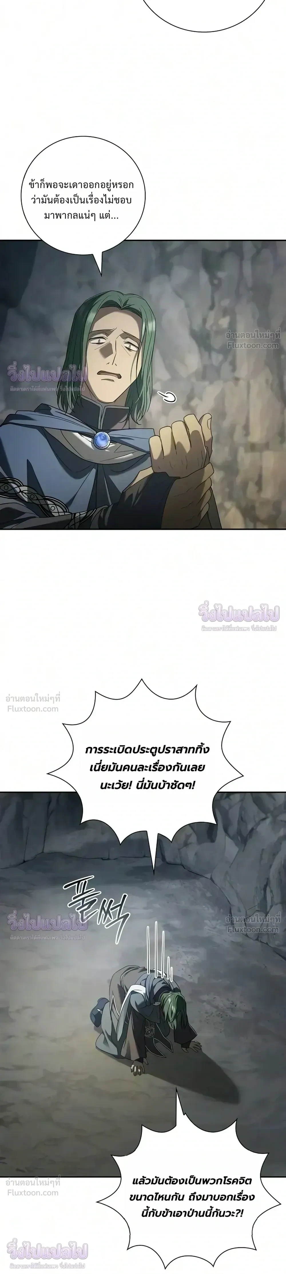 Manga-lc-com อ่านมังงะ อ่านการ์ตูน ออนไลน์ ฟรี I Was Reincarnated as the Third Son of a Duke เกิดใหม่ทีดันเ ตอนที่ 1 2 3 4 5 6 7 8 9 10 11 12 13 14 ฟรี ไม่มีโฆษณา Manga-lc - อ่าน มังงะ อ่าน การ์ตูน ออนไลน์ อ่านมังงะ ฟรี