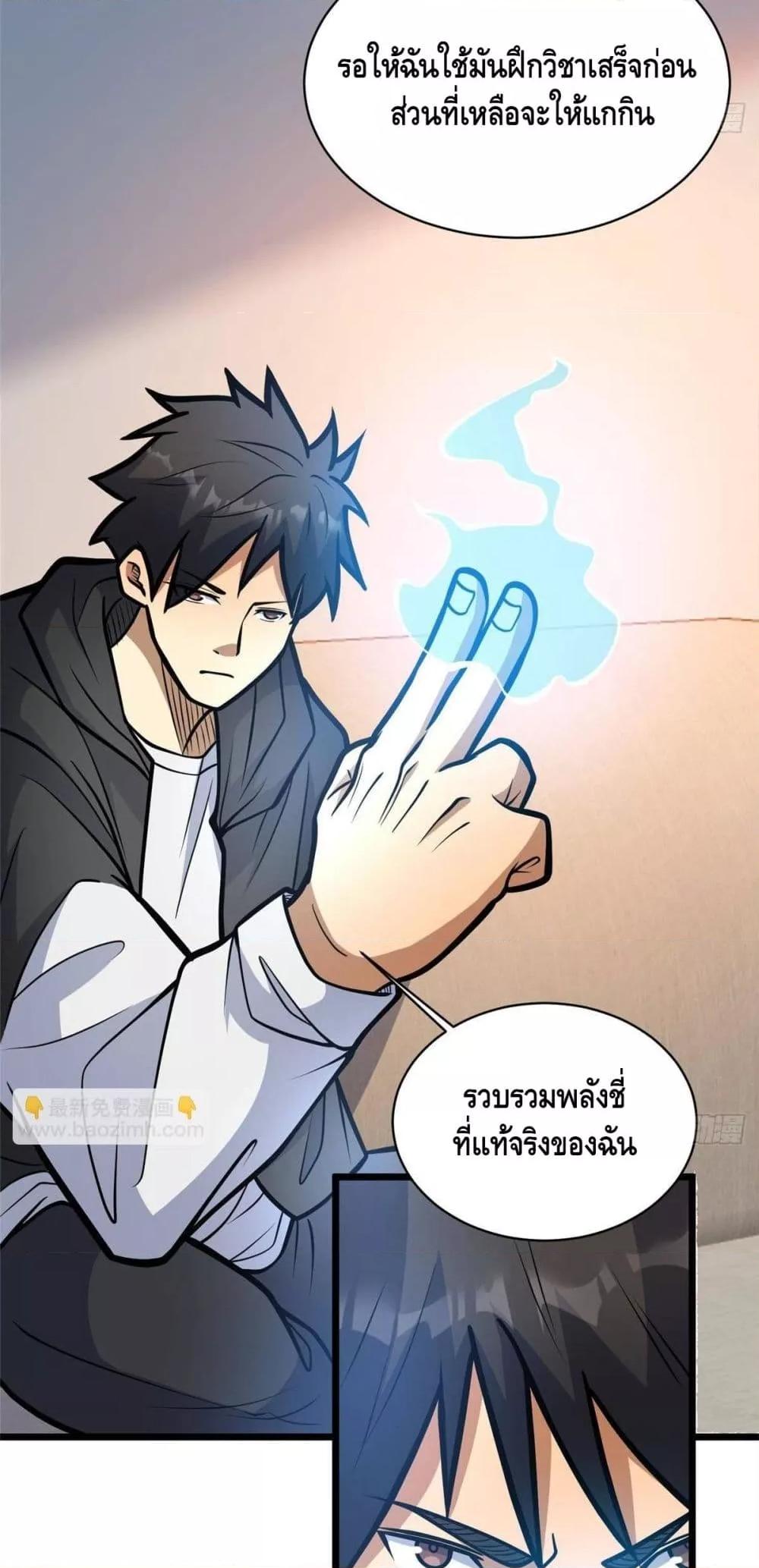 Manga-lc-com อ่านมังงะ อ่านการ์ตูน ออนไลน์ ฟรี TheBestMedica ตอนที่ 1 2 3 4 5 6 7 8 9 10 11 12 13 14 ฟรี ไม่มีโฆษณา Manga-lc - อ่าน มังงะ อ่าน การ์ตูน ออนไลน์ อ่านมังงะ ฟรี