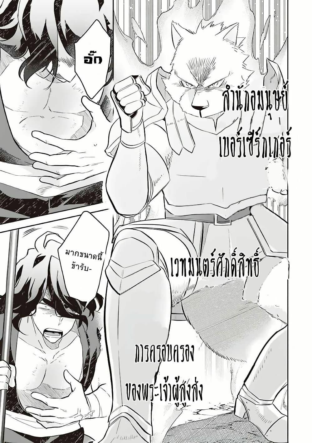 Manga-lc-com อ่านมังงะ อ่านการ์ตูน ออนไลน์ ฟรี Jimi na Kensei wa Sore Demo Saikyou desu ตอนที่ 1 2 3 4 5 6 7 8 9 10 11 12 13 14 ฟรี ไม่มีโฆษณา Manga-lc - อ่าน มังงะ อ่าน การ์ตูน ออนไลน์ อ่านมังงะ ฟรี